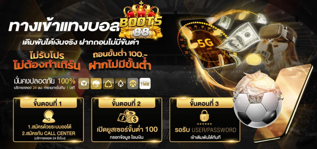 boots88 slot
